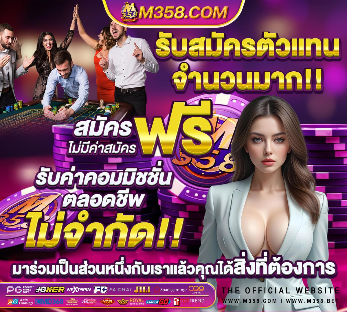 ผลบอลพรีเมียร์คืนนี้